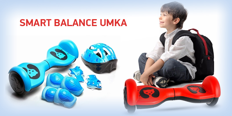 Гироскутер Smart Balance Umka Kids - лучший транспорт для детей